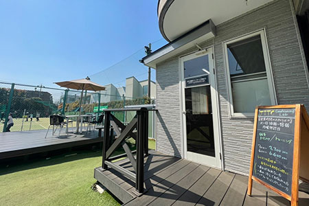 JITC鍼灸マッサージ治療院：目黒区・自由ガ丘インターナショナルテニスカレッジ内